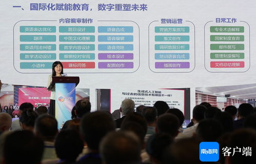 蛋糕越做越大 数字出版为中国文化出海打开更多想象空间