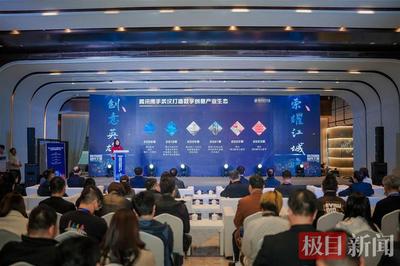 数智赋能，创意新生 武汉以国家级会节与国际赛事为引擎，加速大模型在数字文创领域的融合应用