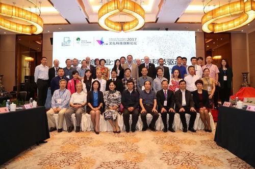 数字时代的文化政策 驱动文化创意内容应用服务的新引擎